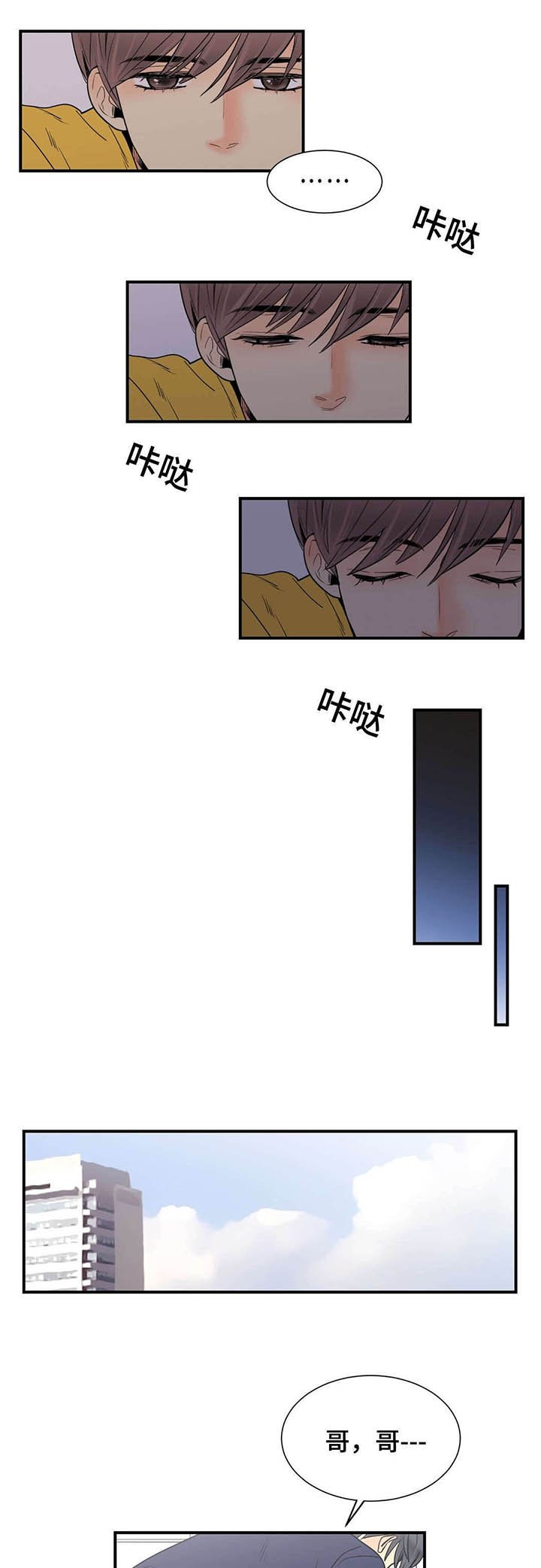 第64章：不喜欢我了吗