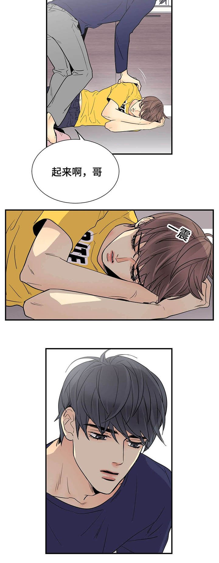 第64章：不喜欢我了吗