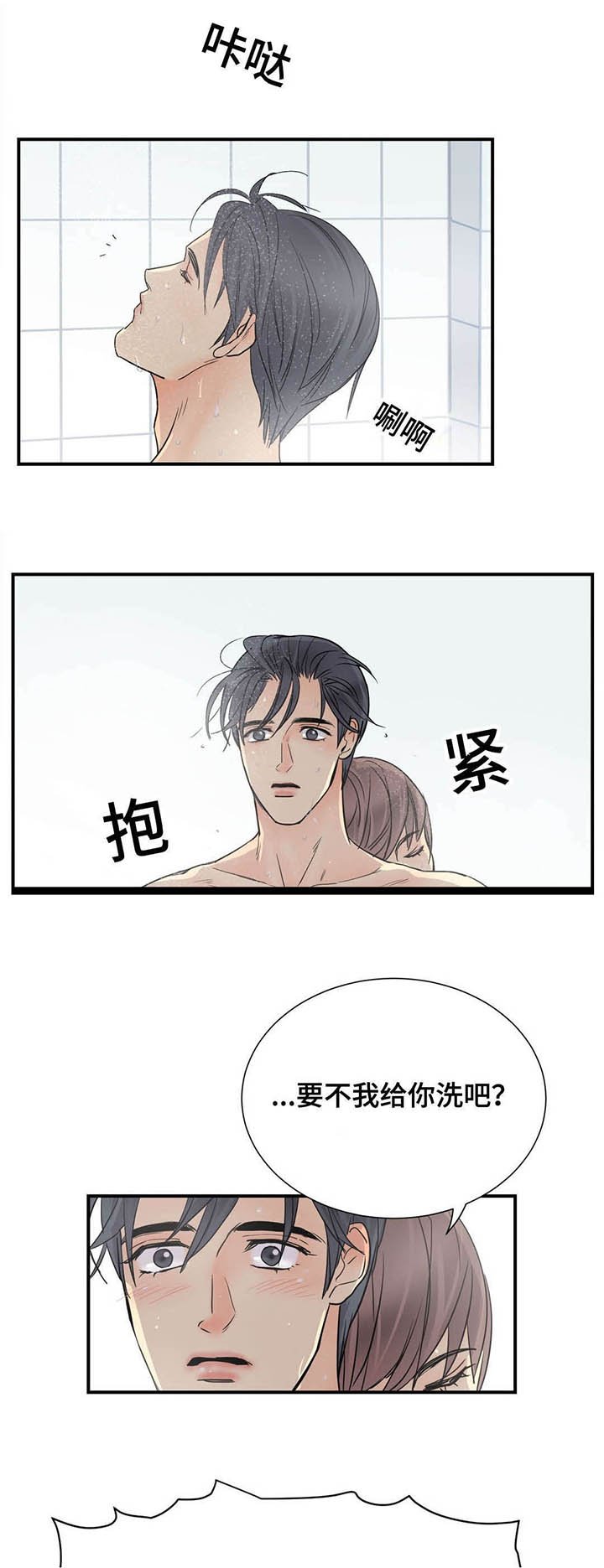 第65章：久别聊天室