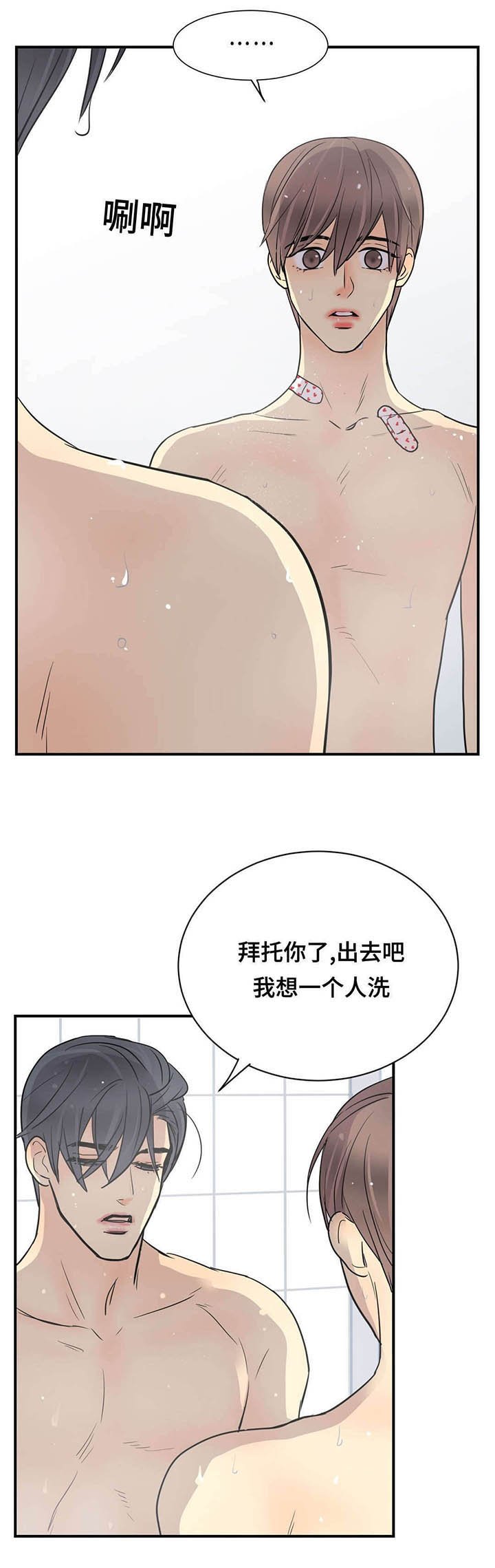 第65章：久别聊天室
