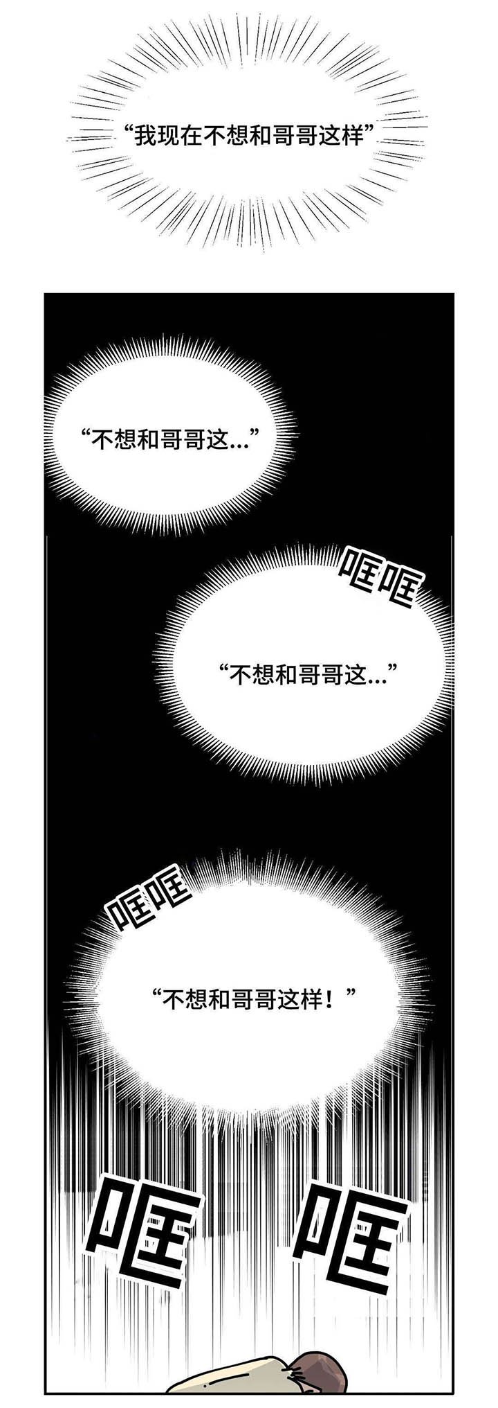 第65章：久别聊天室
