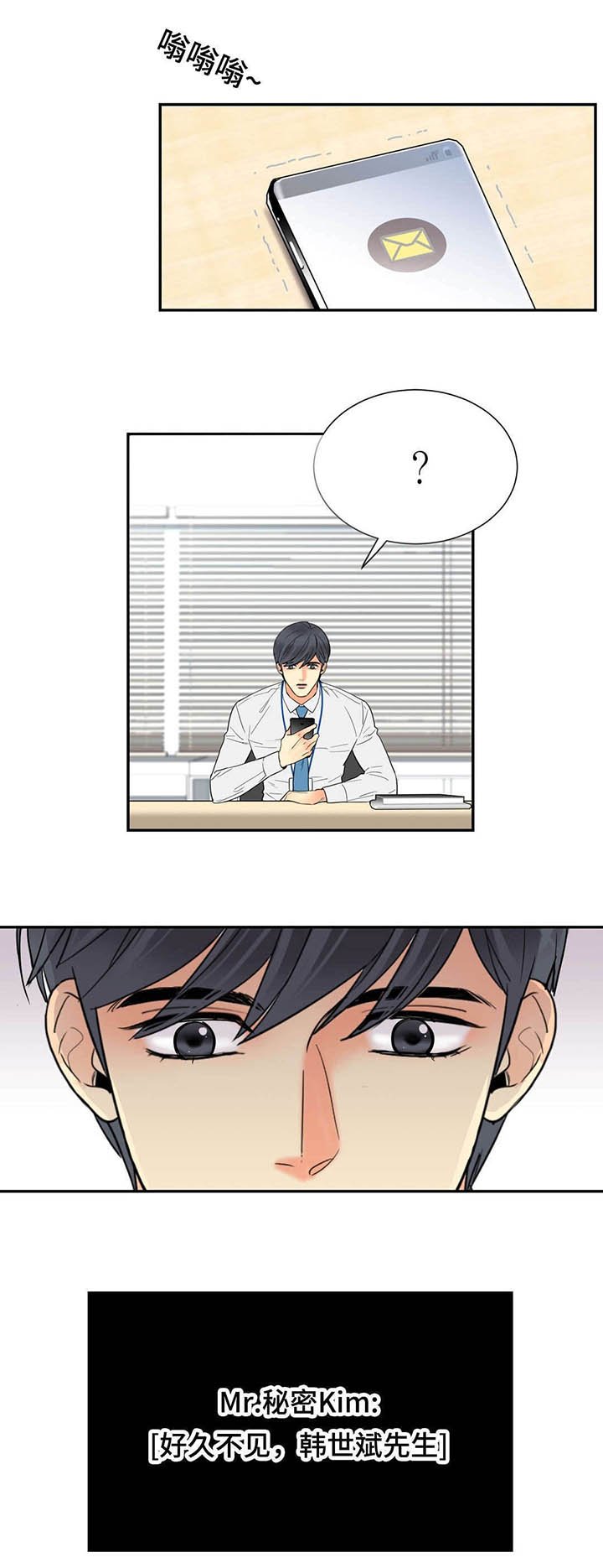 第65章：久别聊天室