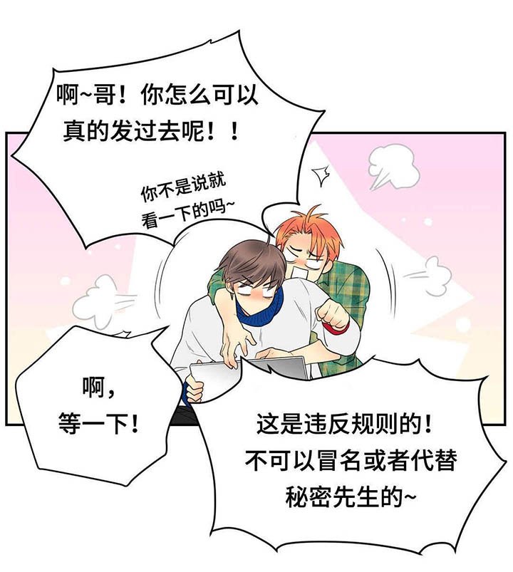 第66章：我会慢慢调教你
