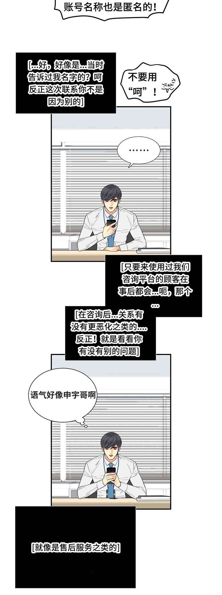 第66章：我会慢慢调教你