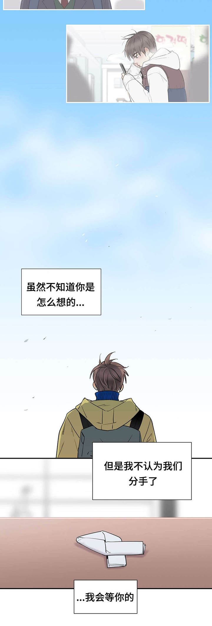 第66章：我会慢慢调教你