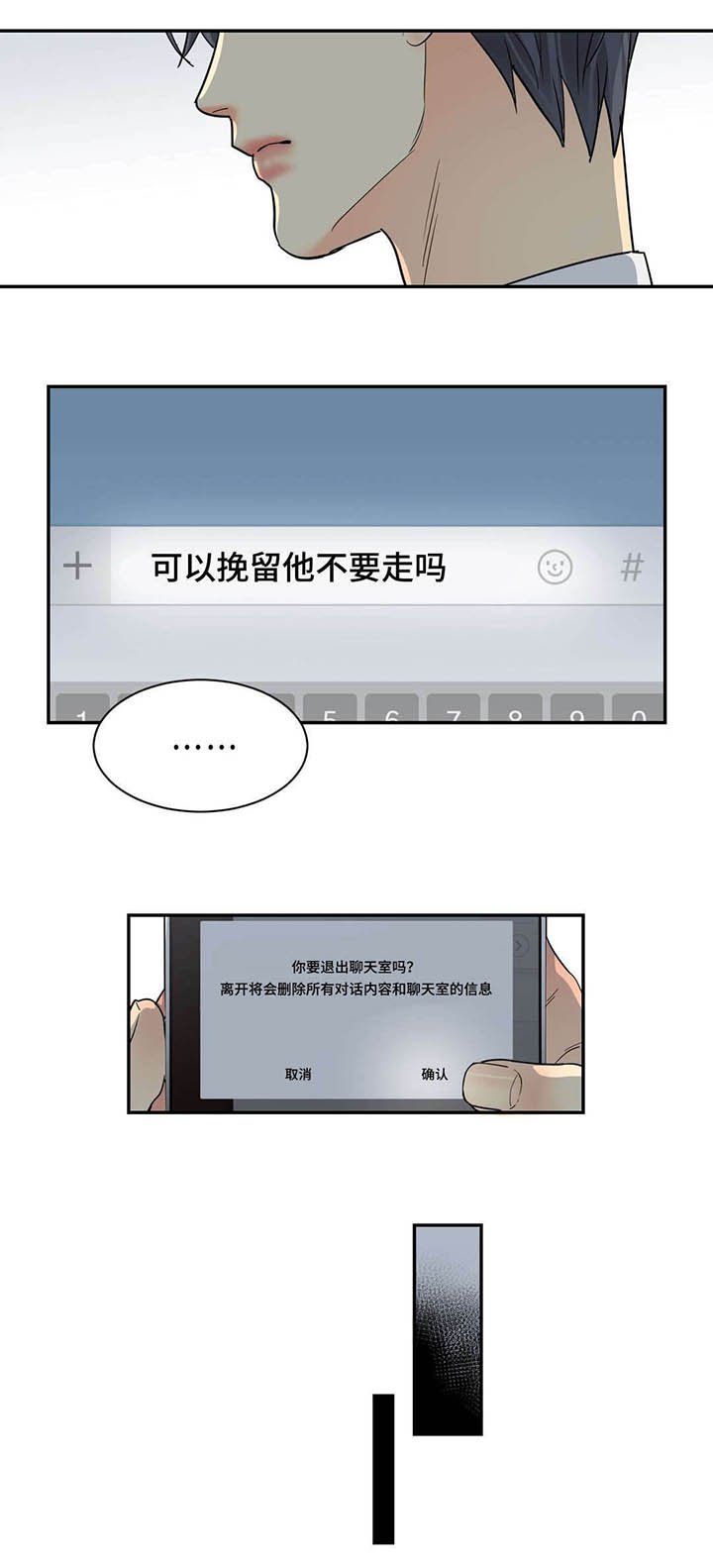 第66章：我会慢慢调教你