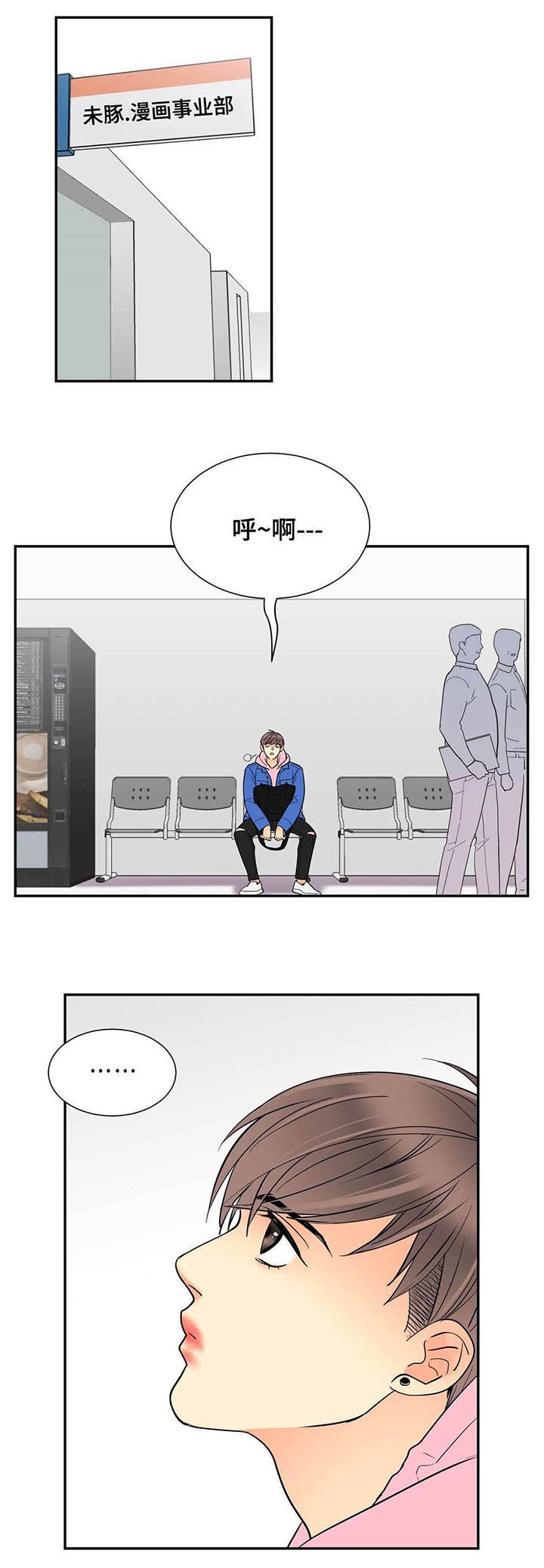 第66章：我会慢慢调教你