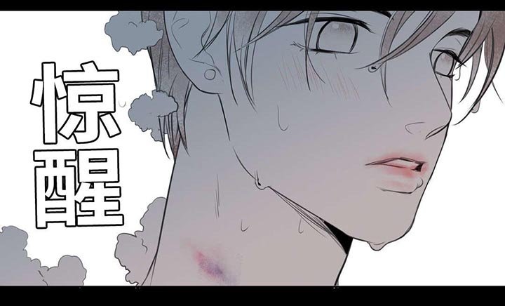 第7章：惩罚