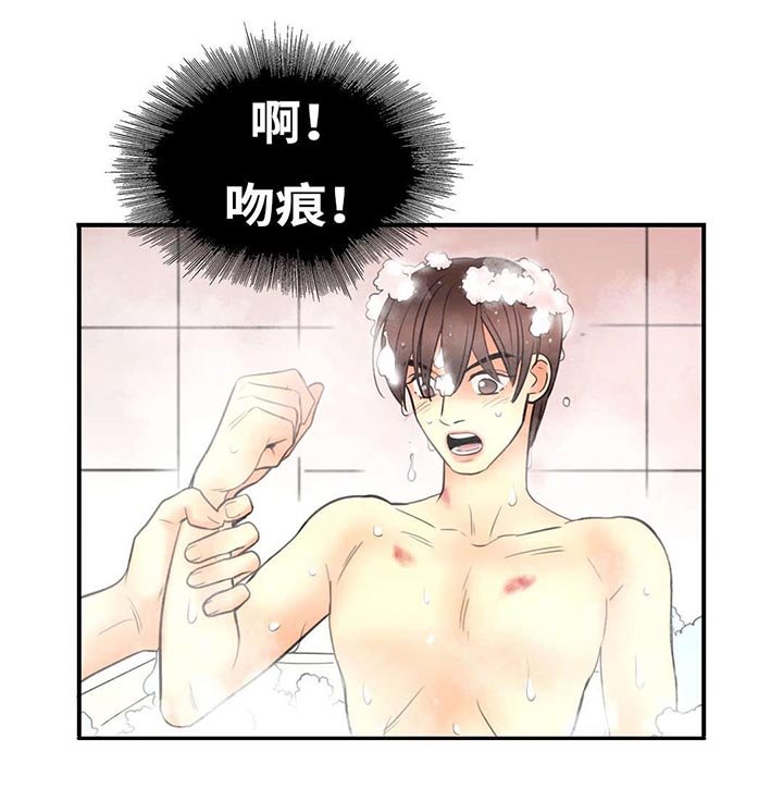 第7章：惩罚