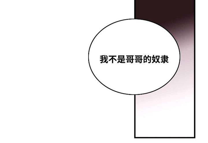 第7章：惩罚