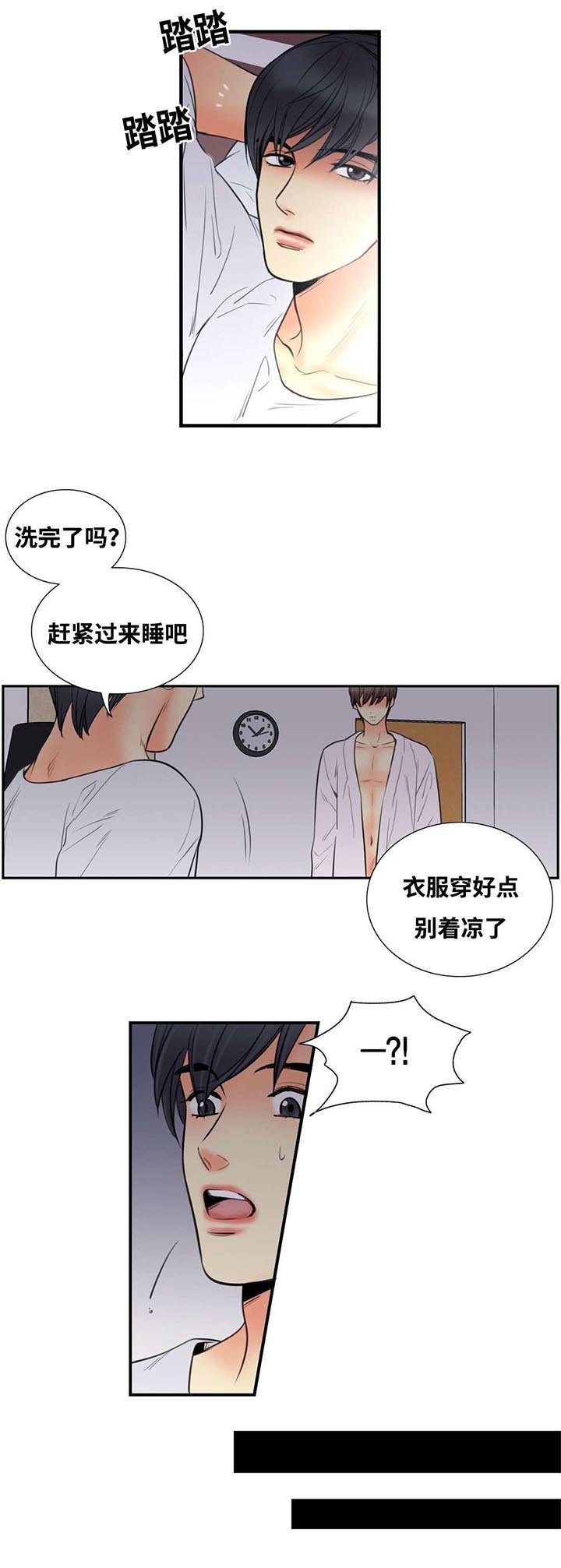 第7章：惩罚