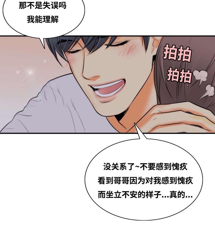 第7章：惩罚