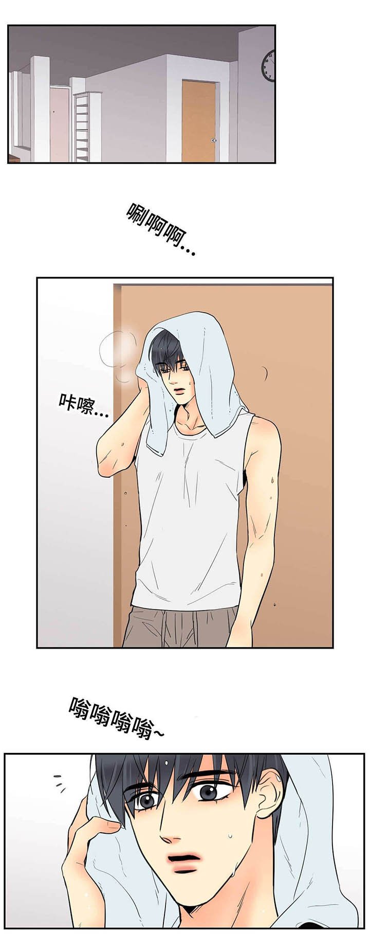 第70章：又看到你