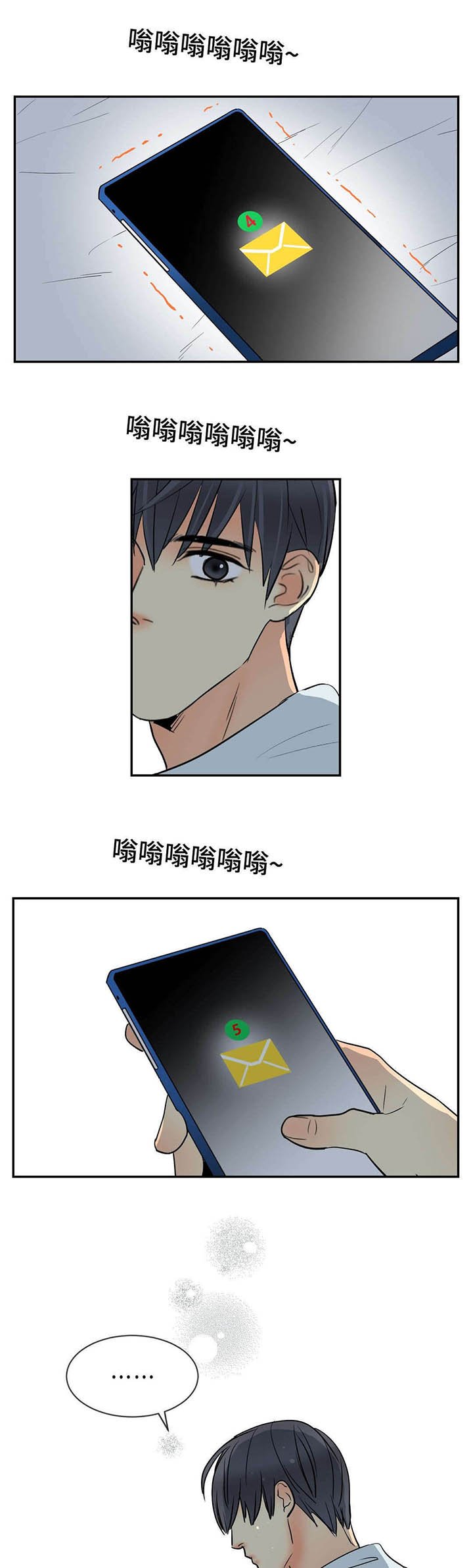 第70章：又看到你