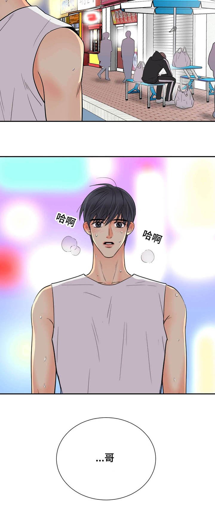 第70章：又看到你