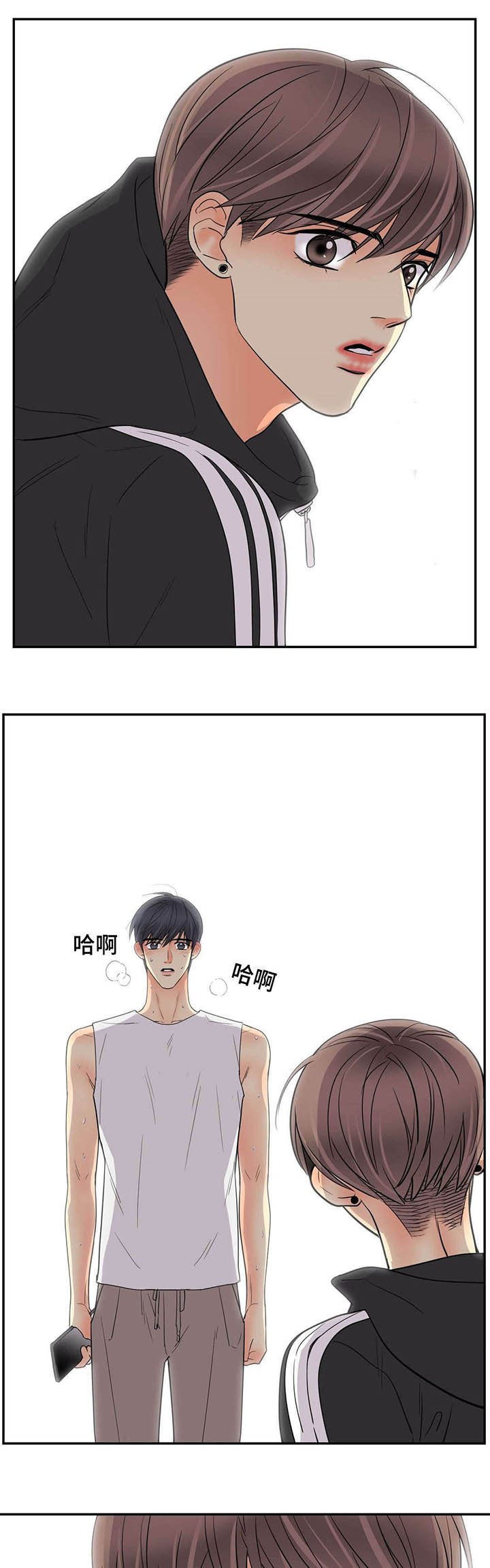 第70章：又看到你