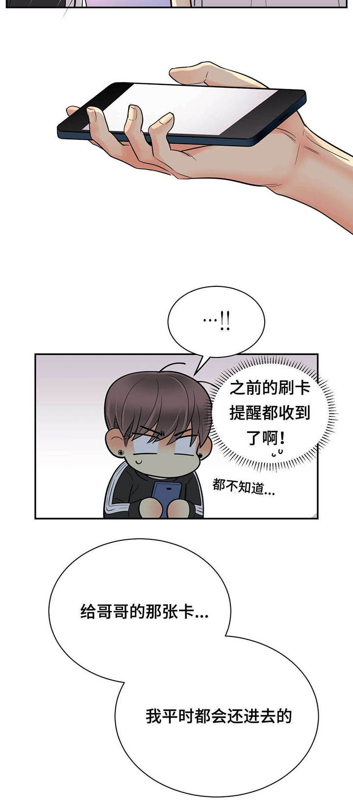 第71章：去我家吧