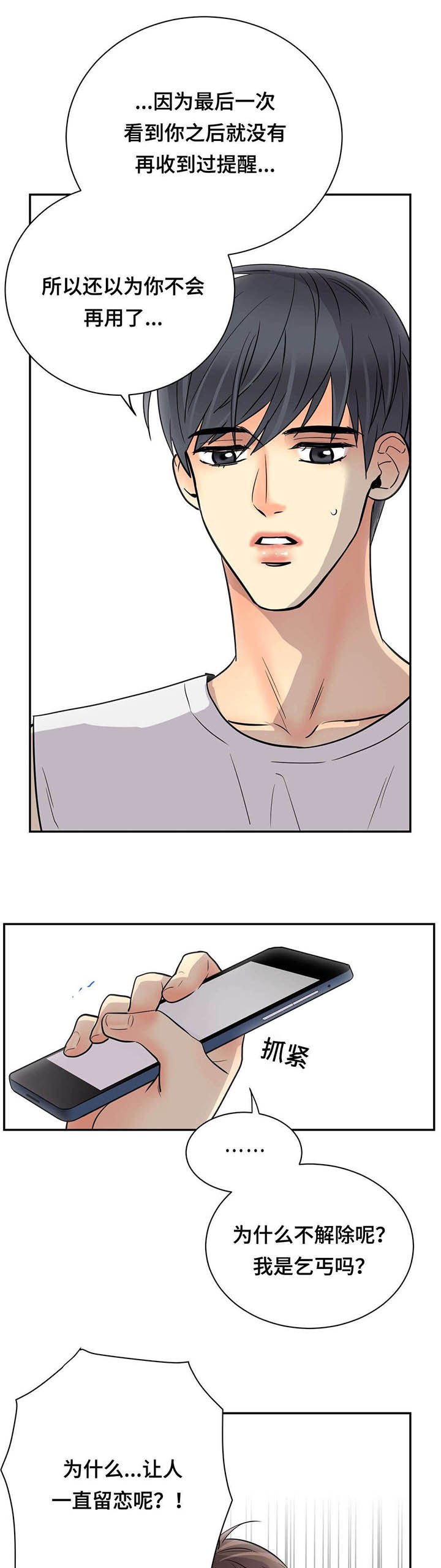 第71章：去我家吧