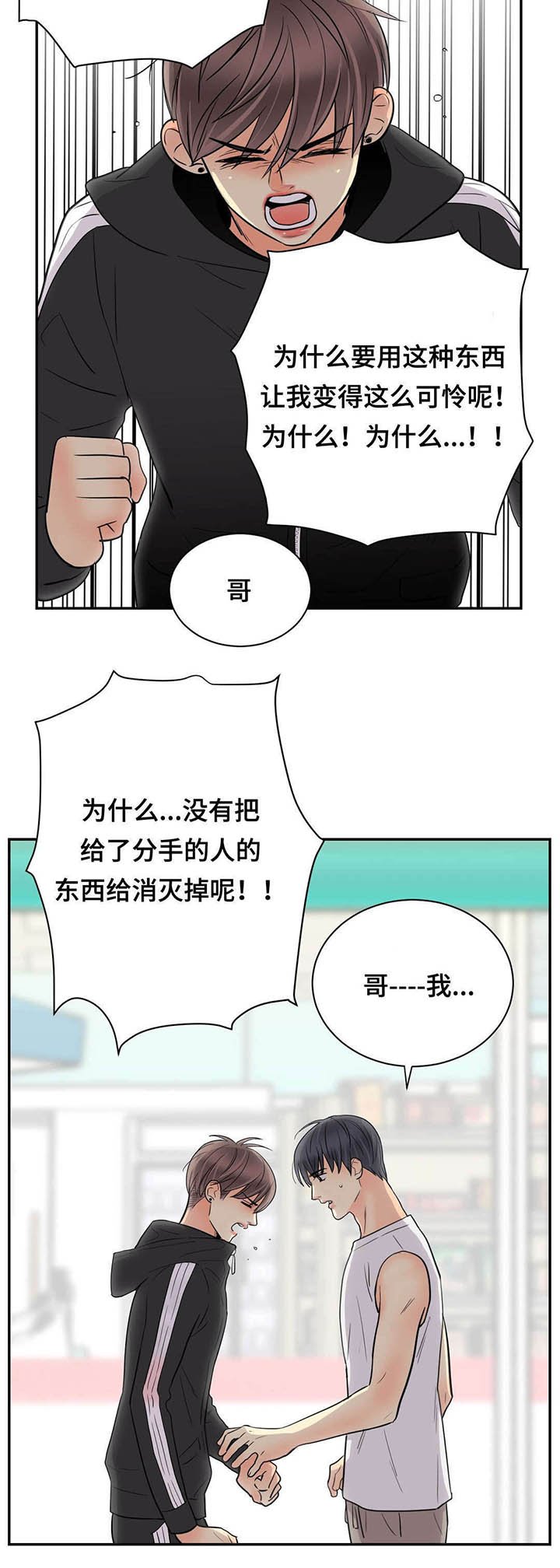 第71章：去我家吧