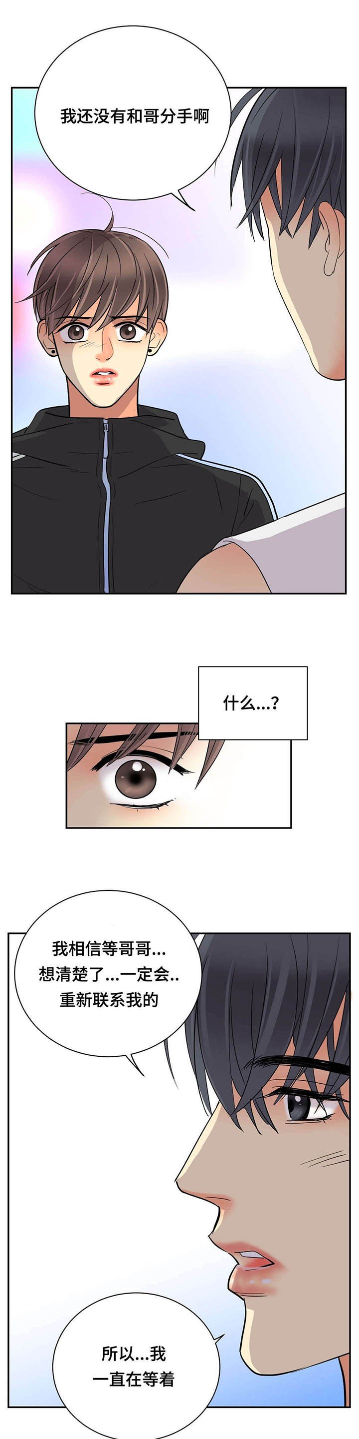 第71章：去我家吧