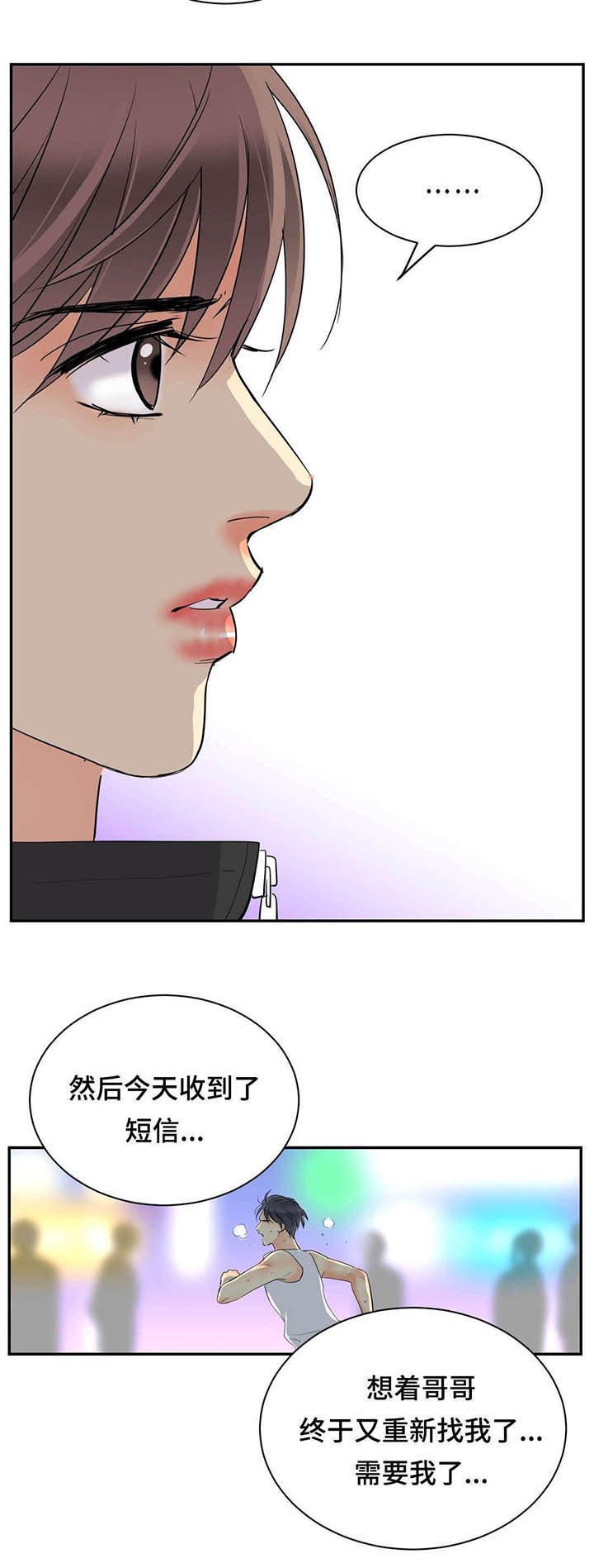 第71章：去我家吧