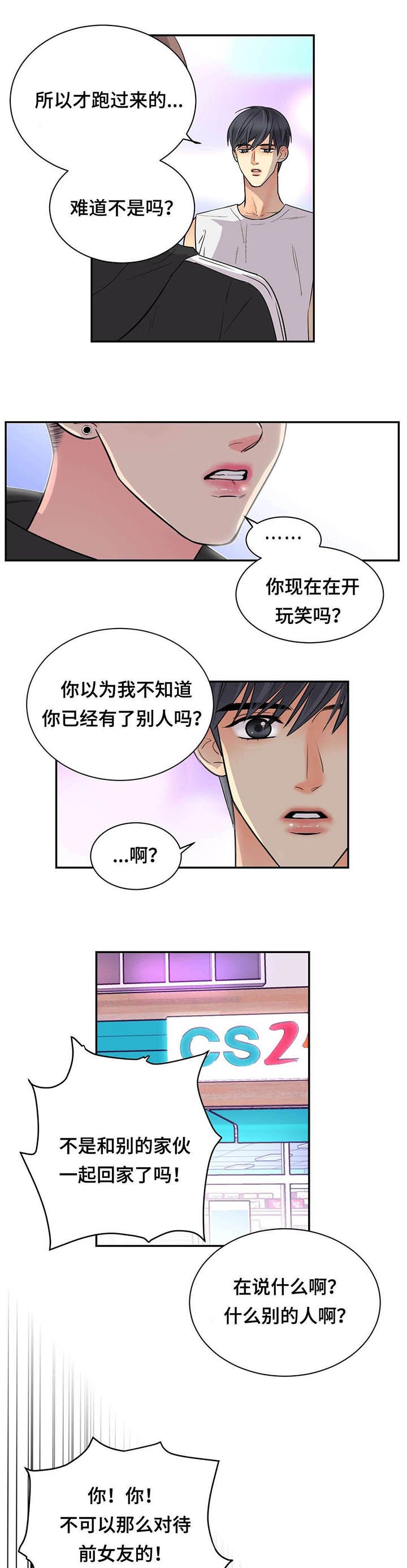 第71章：去我家吧