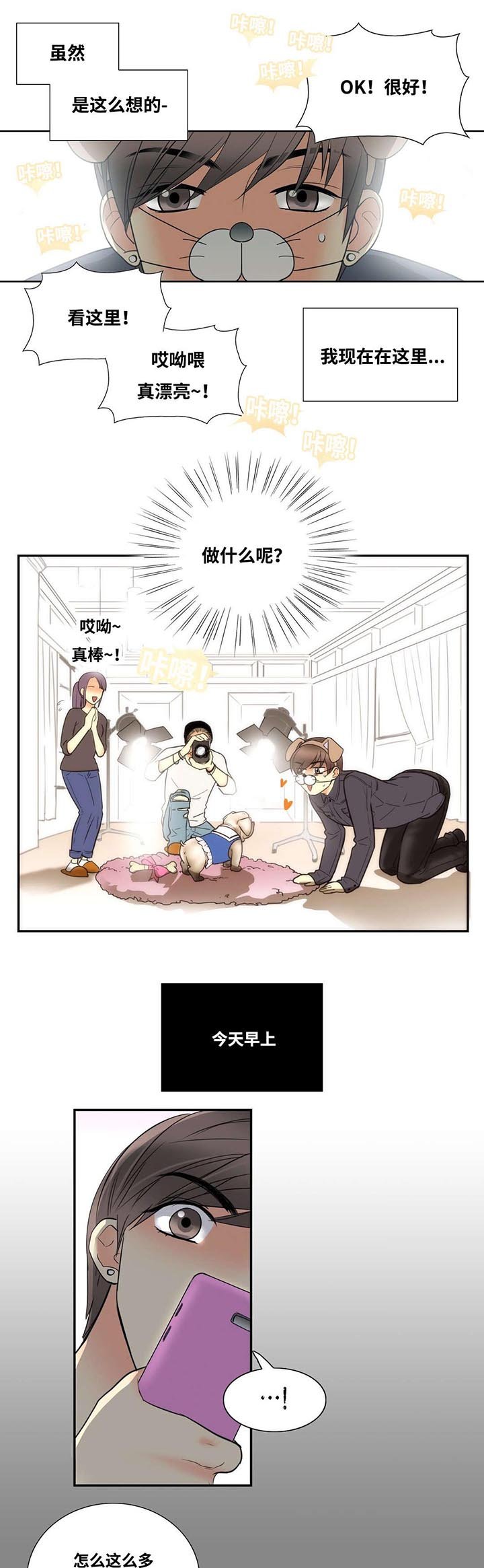 第8章：感冒