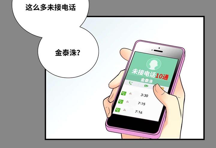 第8章：感冒