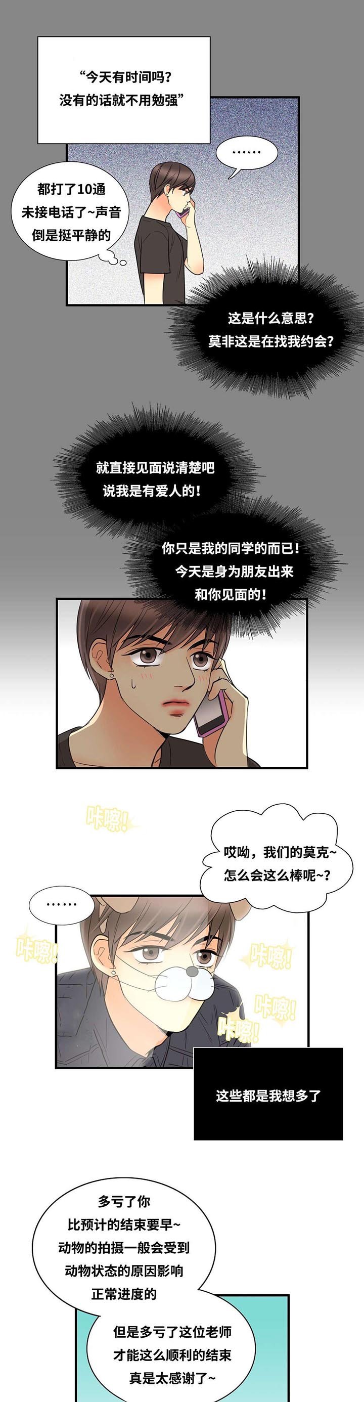 第8章：感冒