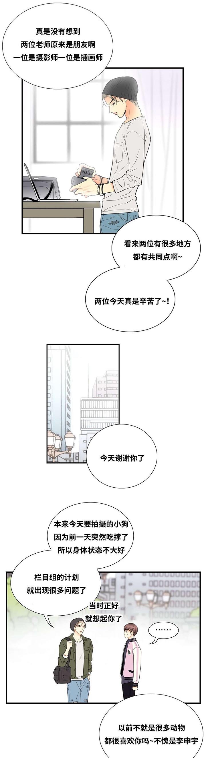 第8章：感冒