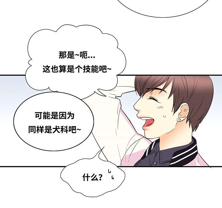 第8章：感冒