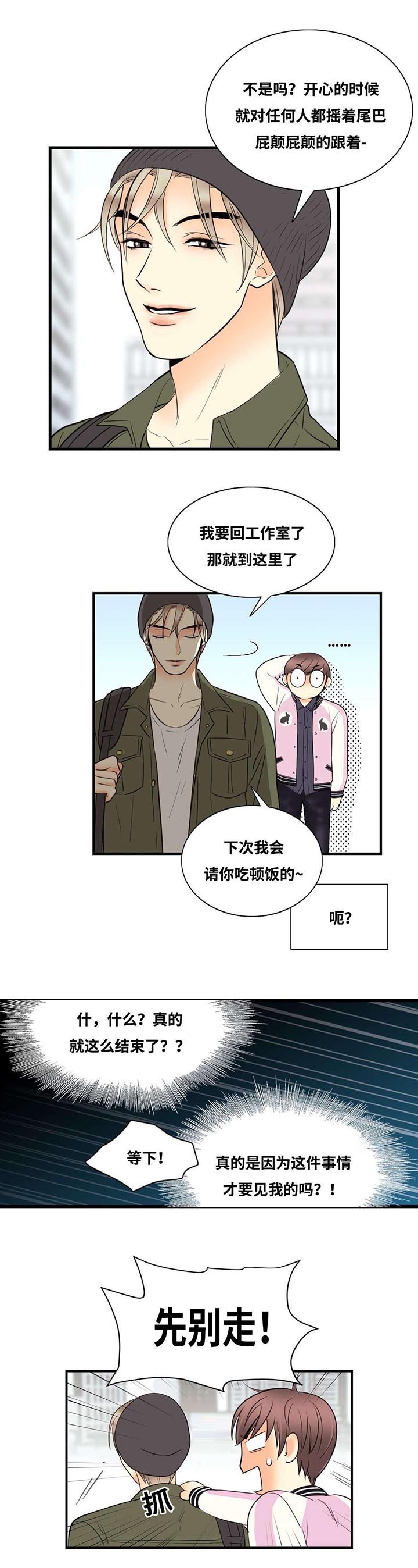 第8章：感冒