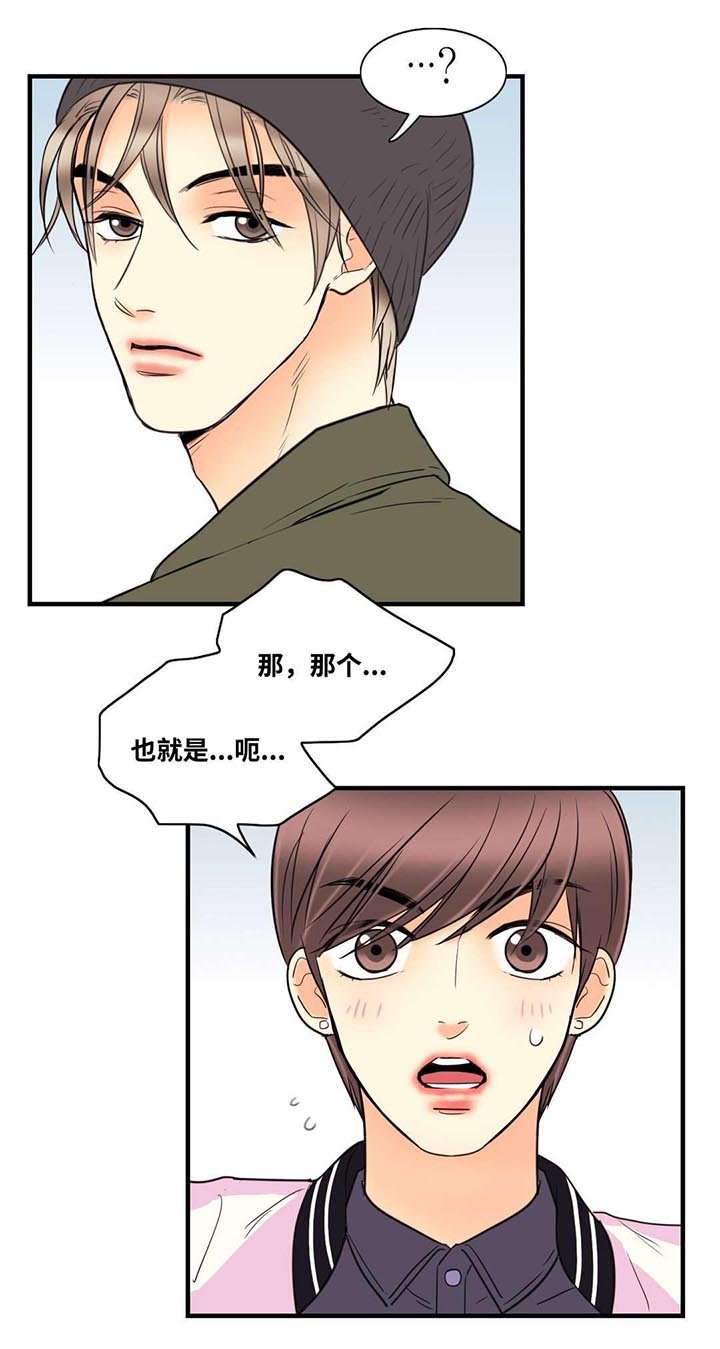 第8章：感冒