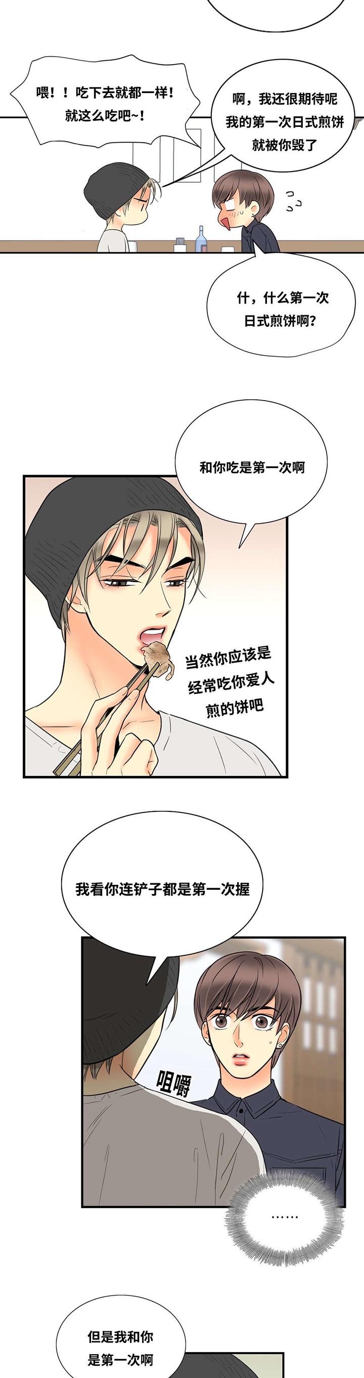 第8章：感冒