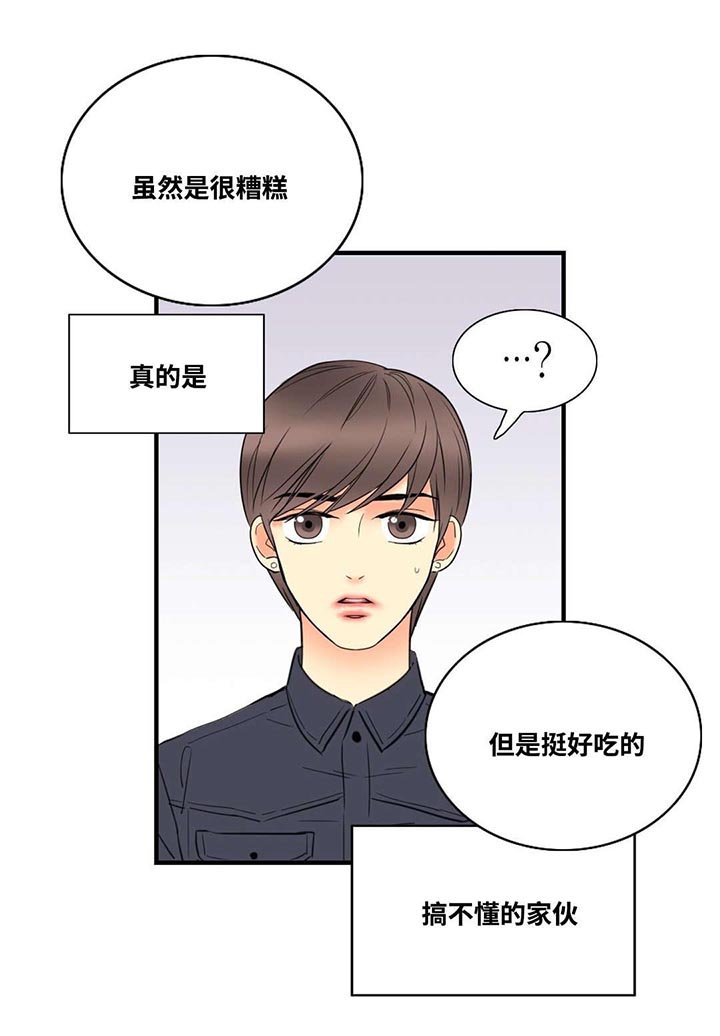 第9章：槽糕