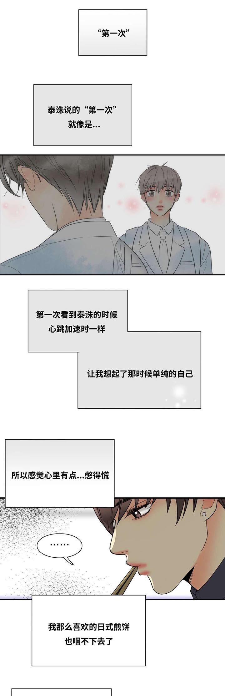 第9章：槽糕