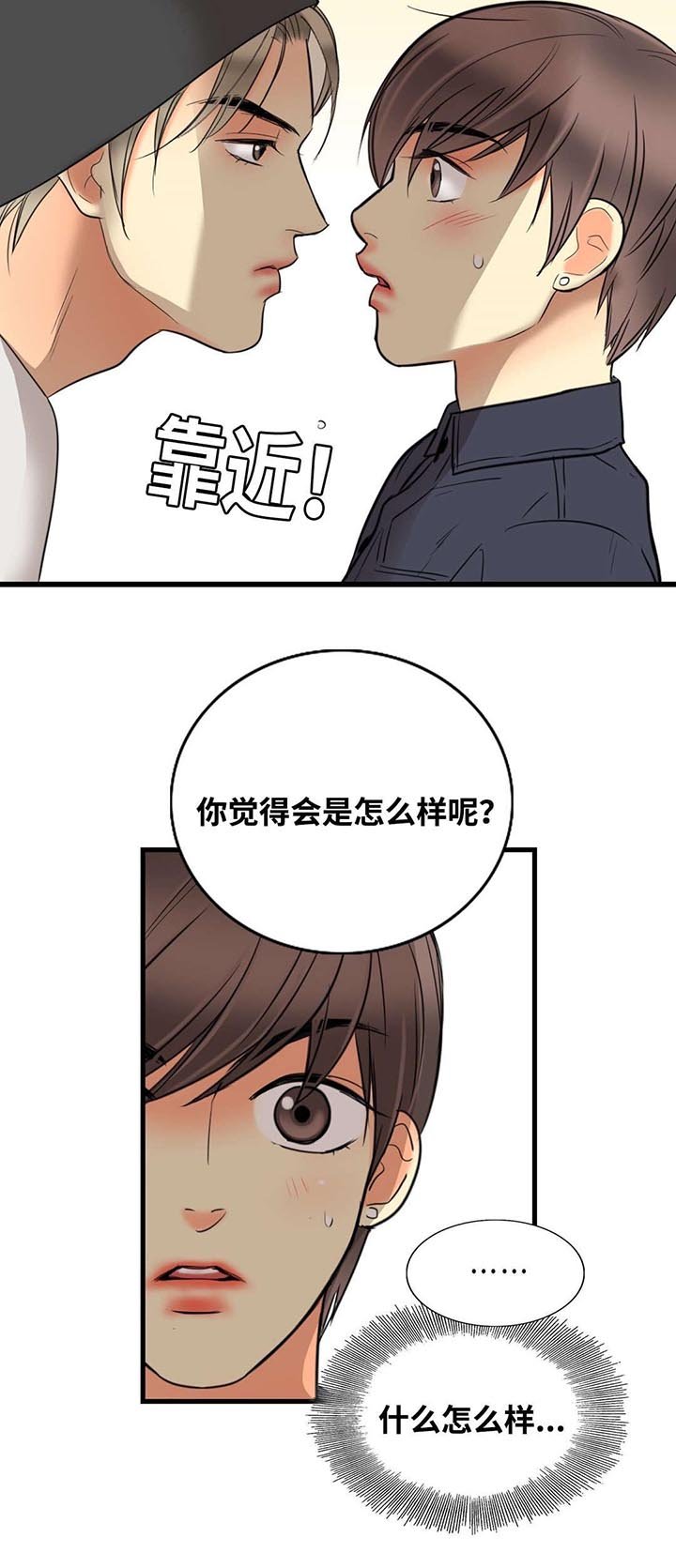 第9章：槽糕