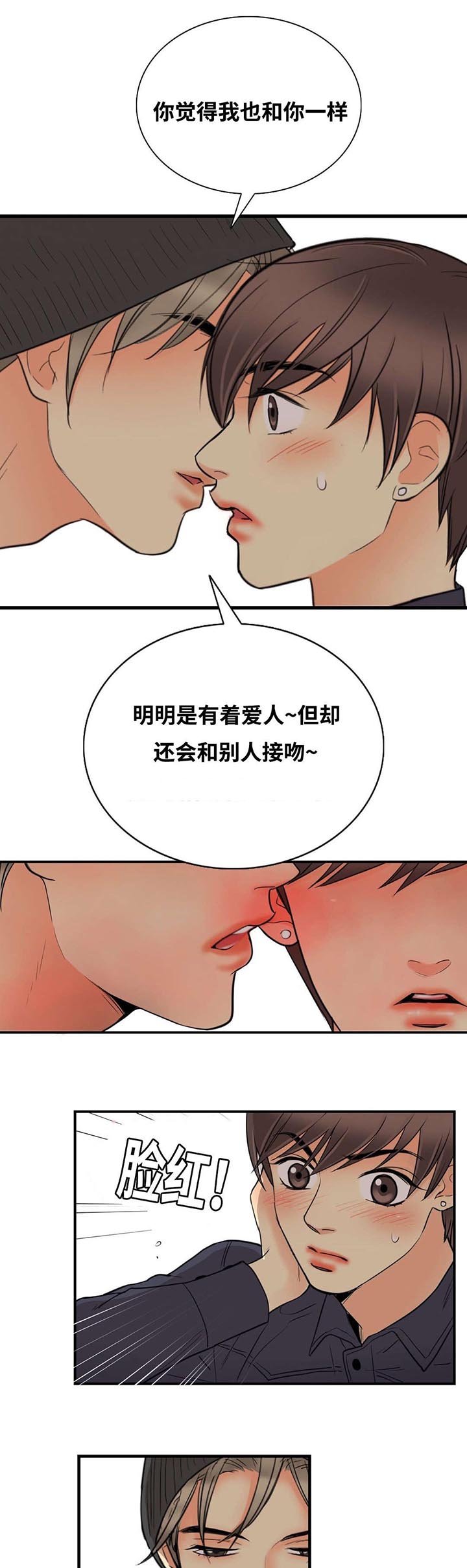 第9章：槽糕