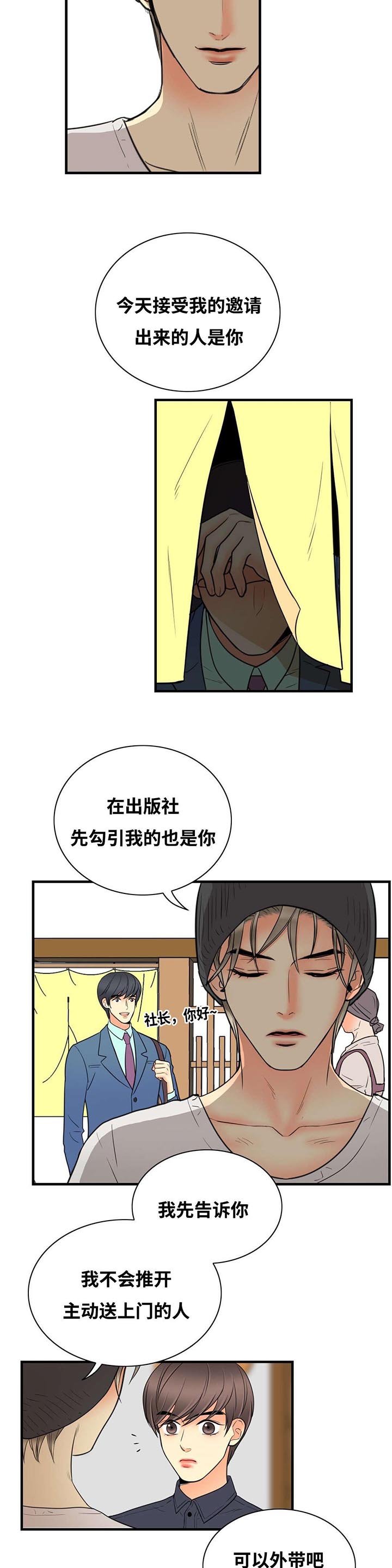 第9章：槽糕