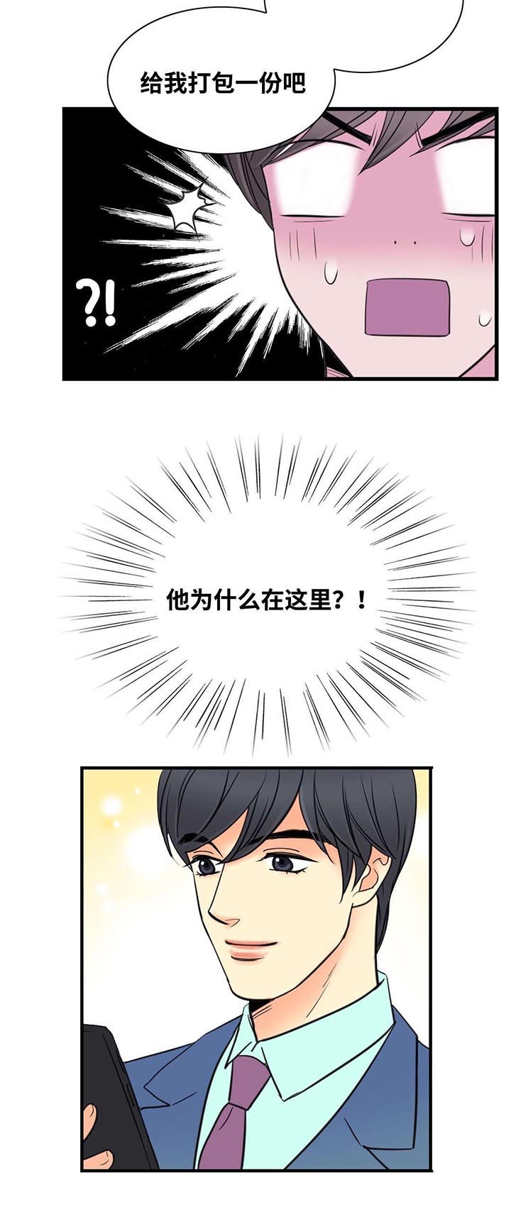 第9章：槽糕