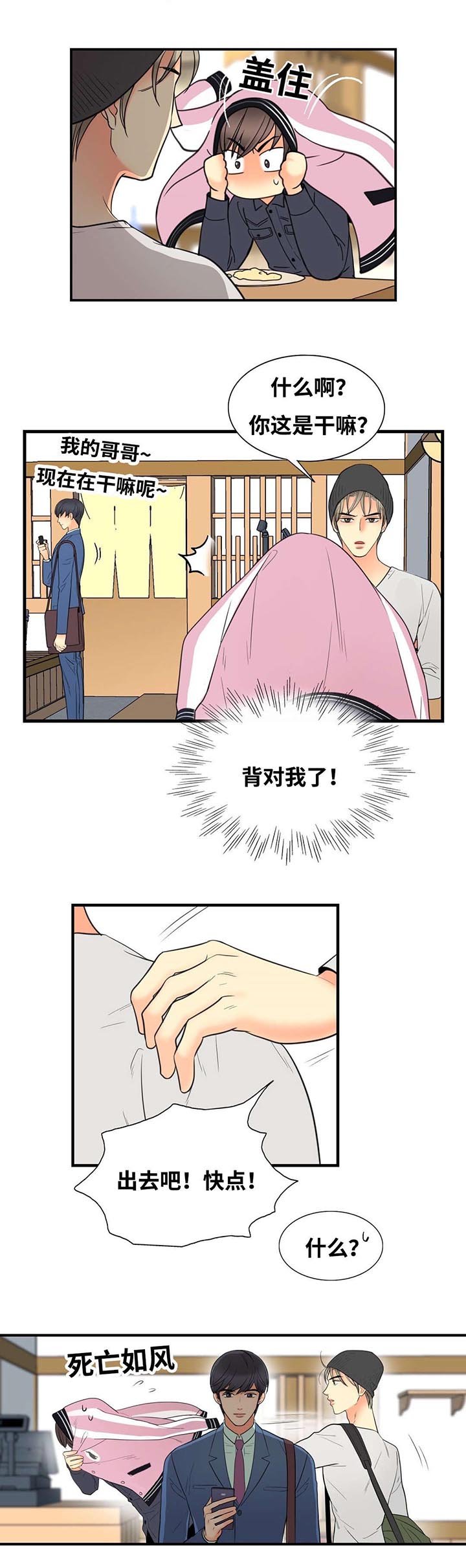 第9章：槽糕