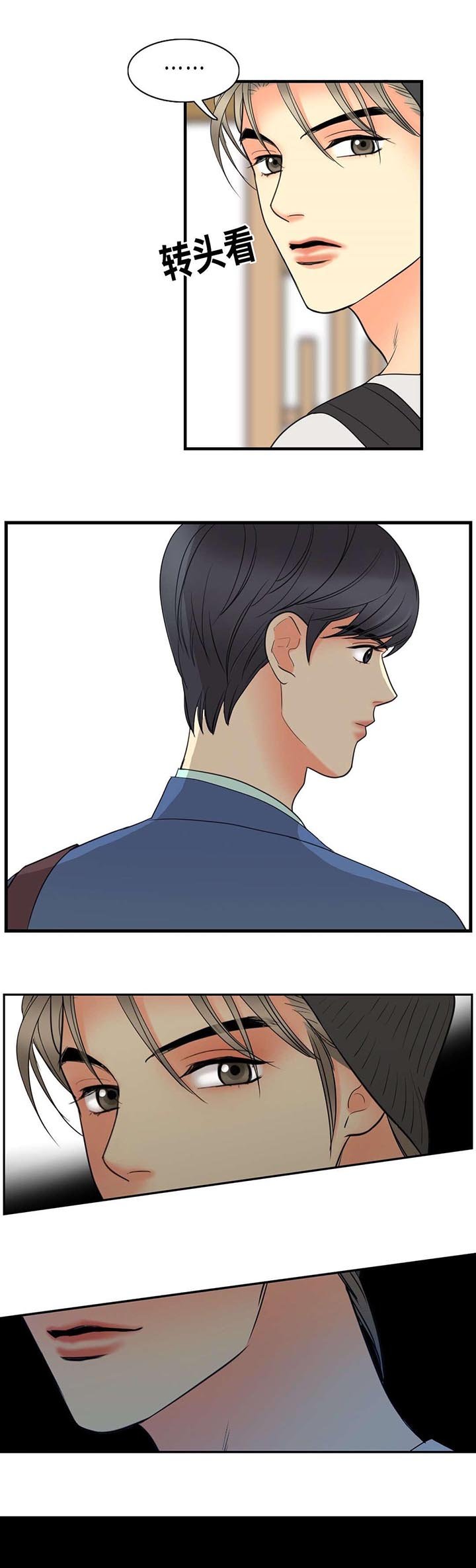 第9章：槽糕