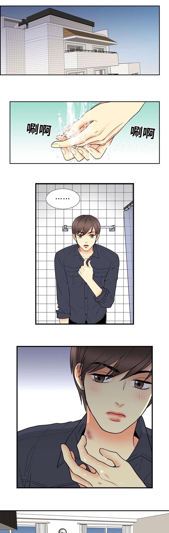 第9章：槽糕