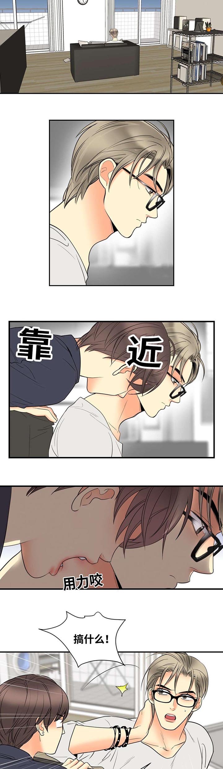 第9章：槽糕