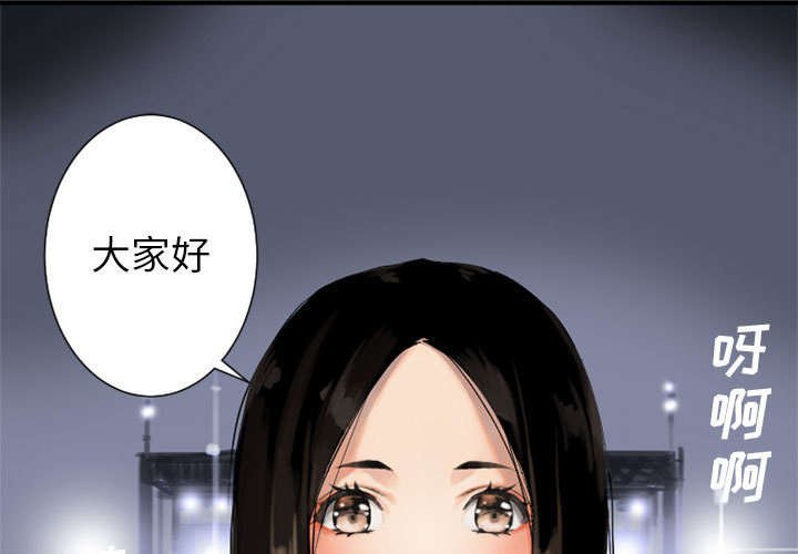 第1章：人言可畏