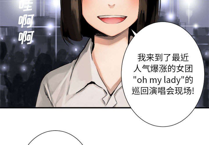 第1章：人言可畏
