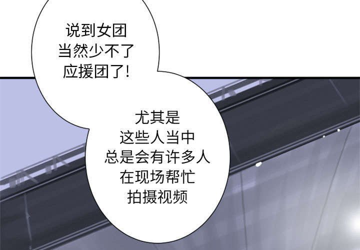 第1章：人言可畏