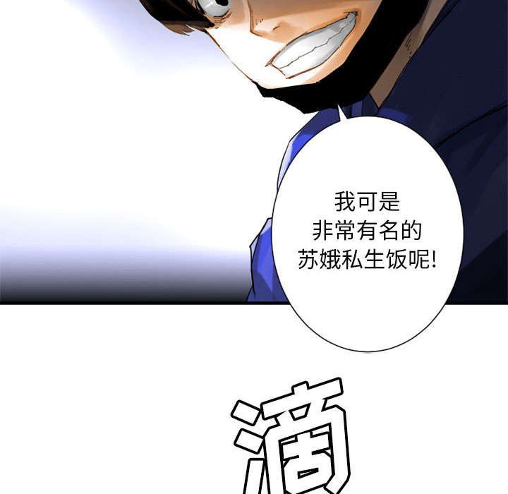 第1章：人言可畏