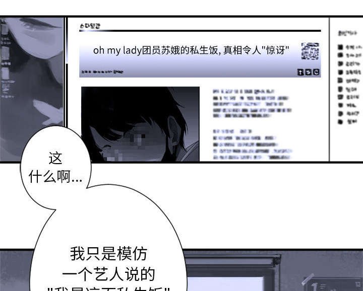 第1章：人言可畏