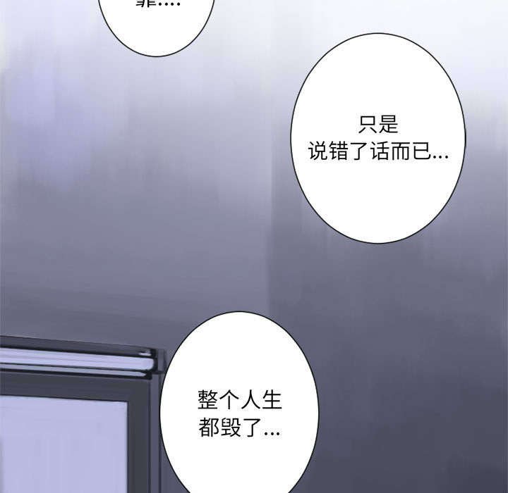 第1章：人言可畏